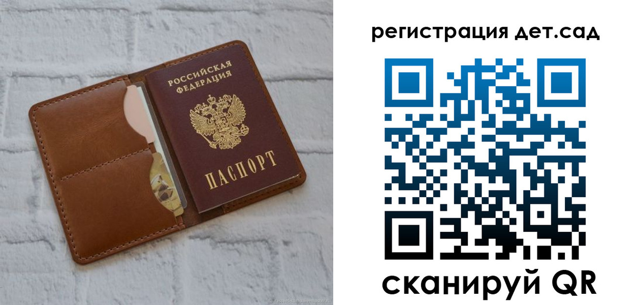 временная регистрация 2025 в Гремячинске