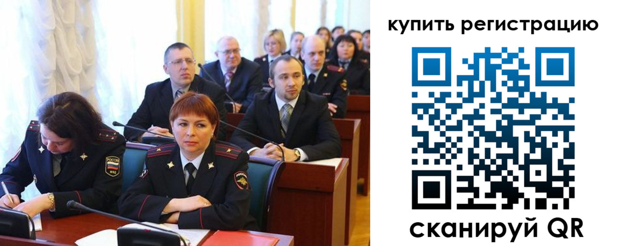 временная регистрация купить в Гремячинске